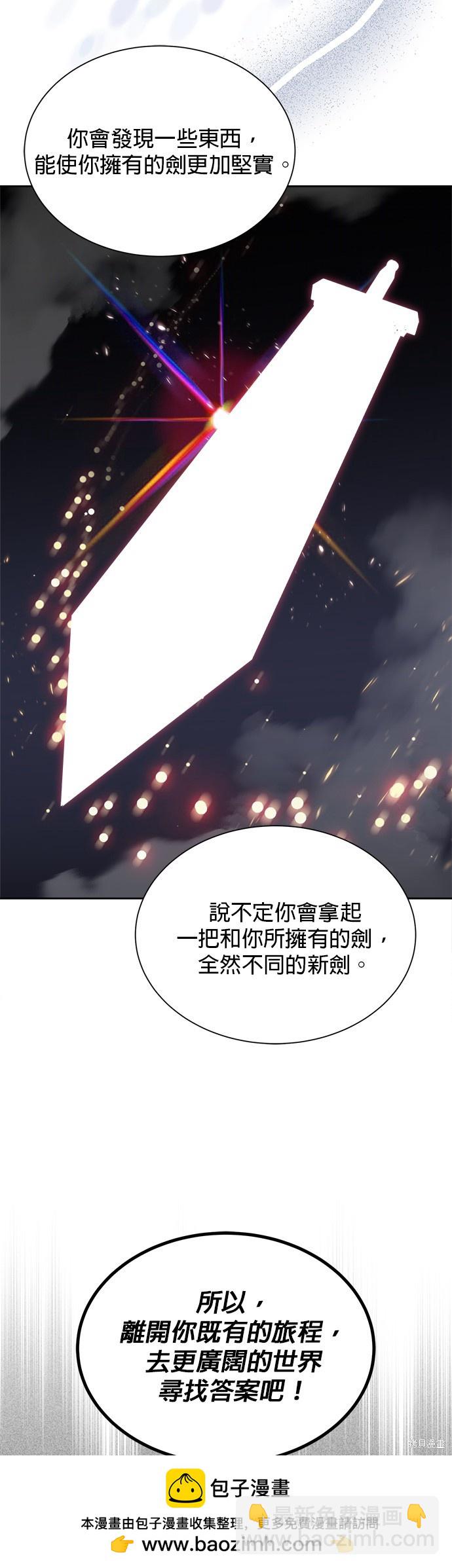 第45话49