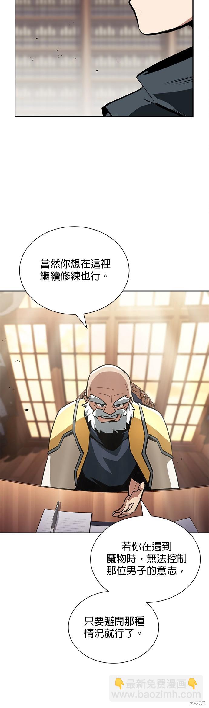第45话50