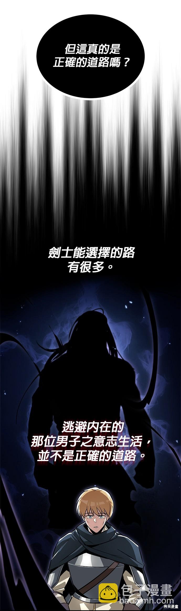第45话51