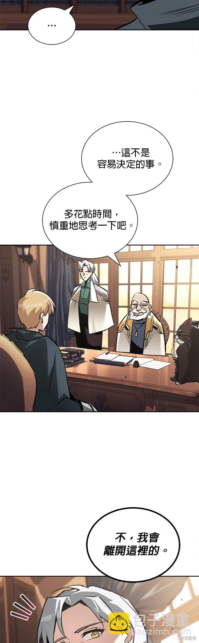 第45话55