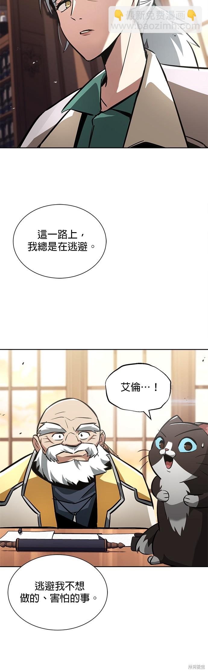 第45话56