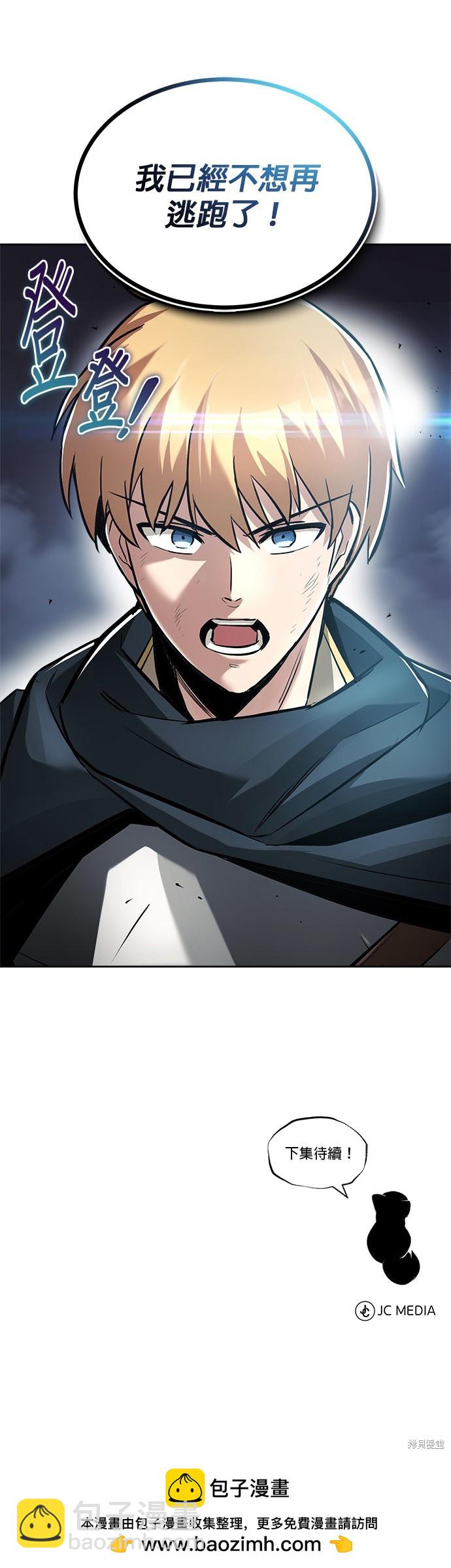第45话57