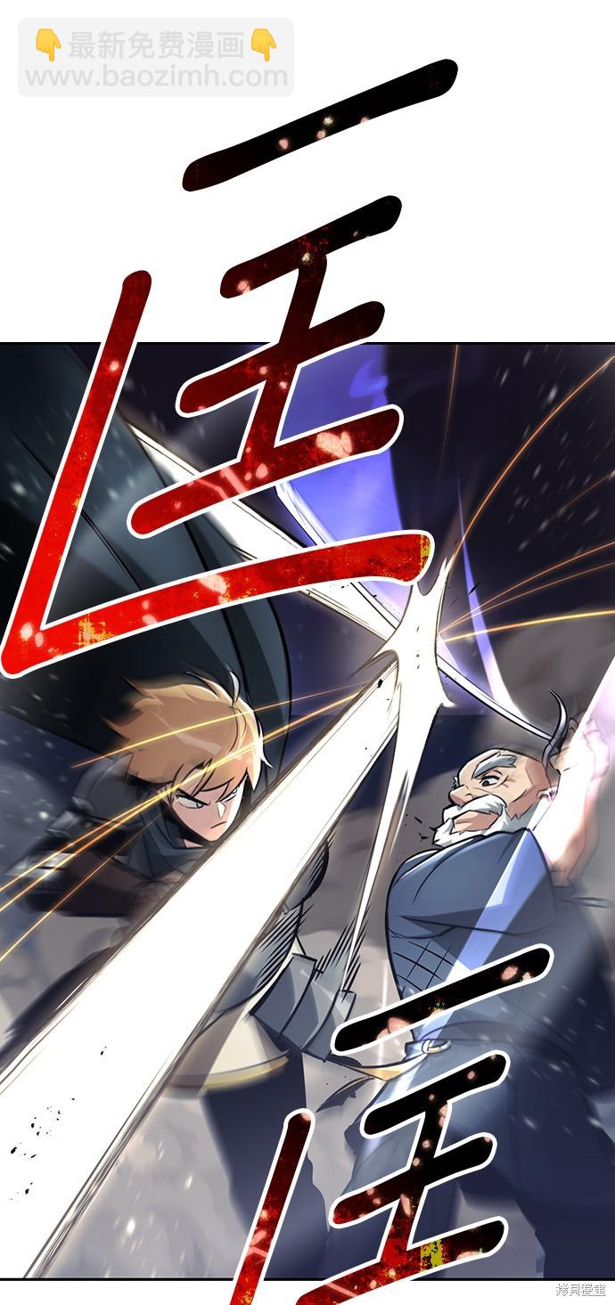 第45话6
