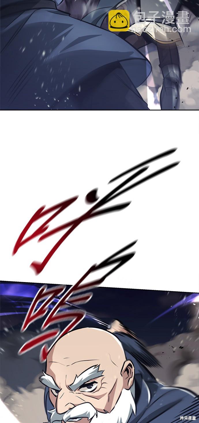 第45话8