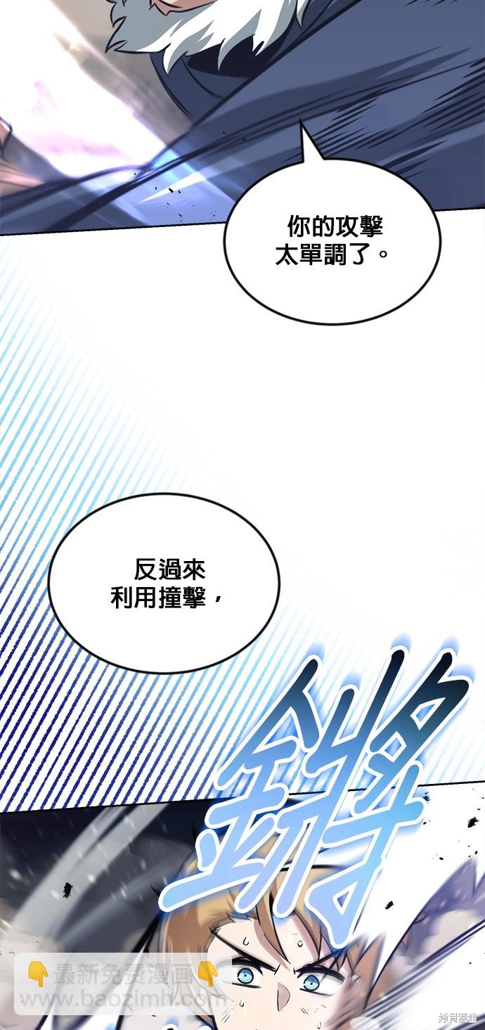 第45话9