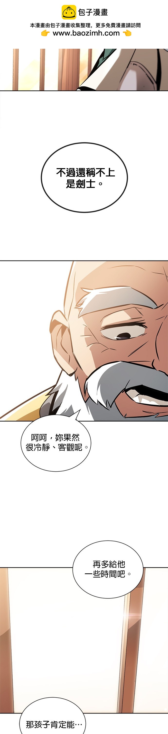 第46话1