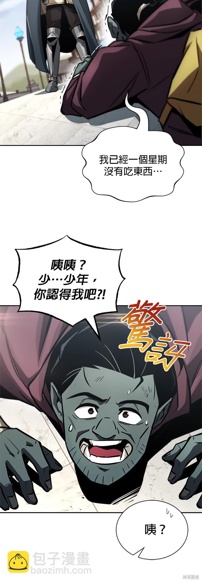 第46话12