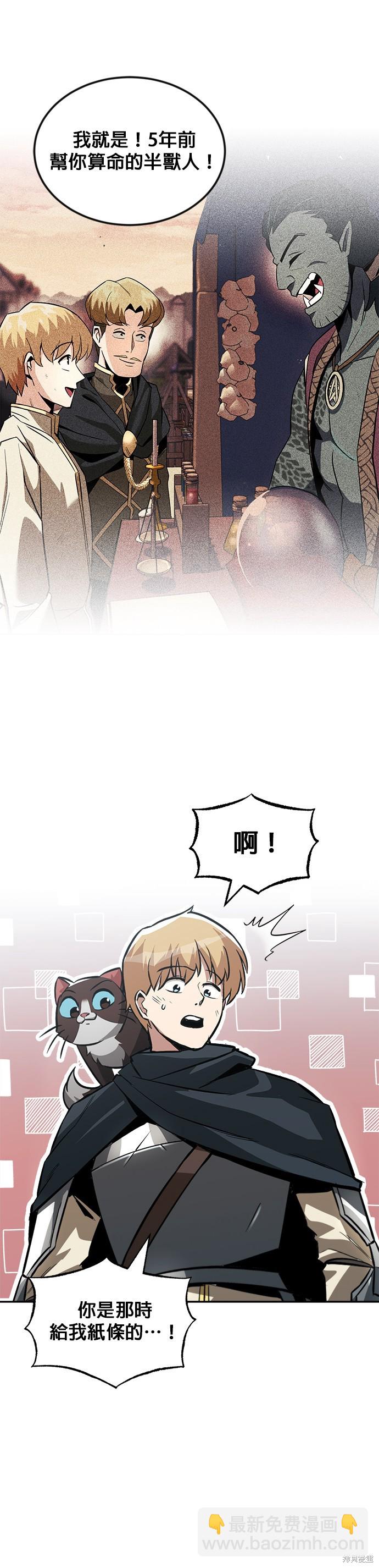 第46话13