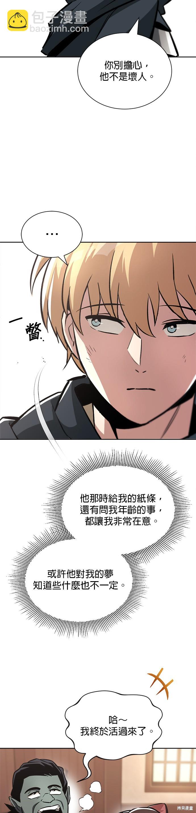 第46话15