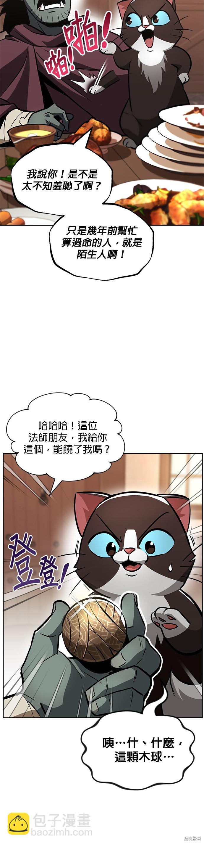 第46话16