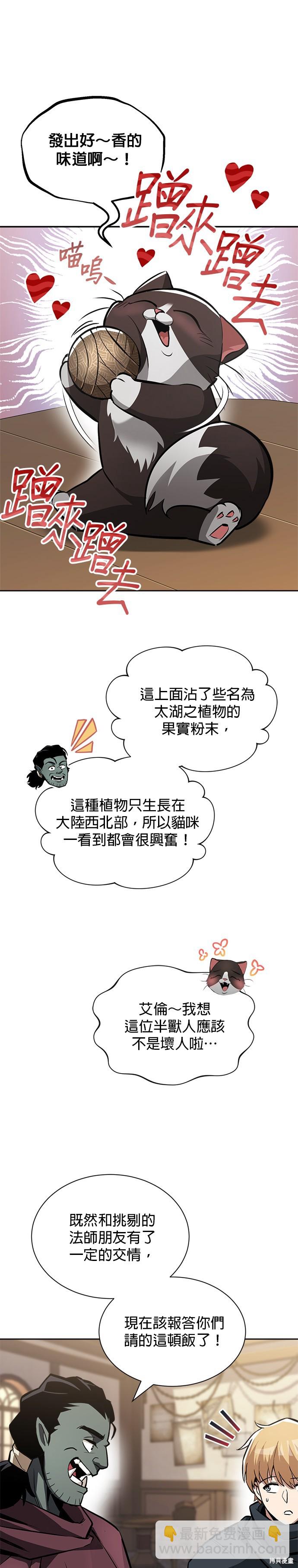 第46话17