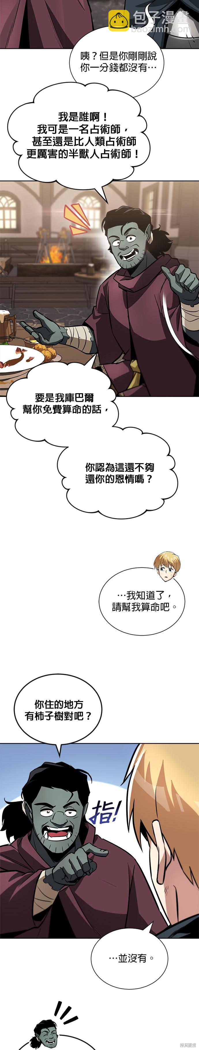 第46话18