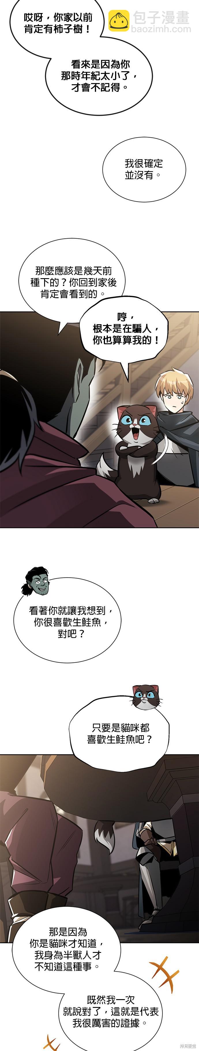 第46话19