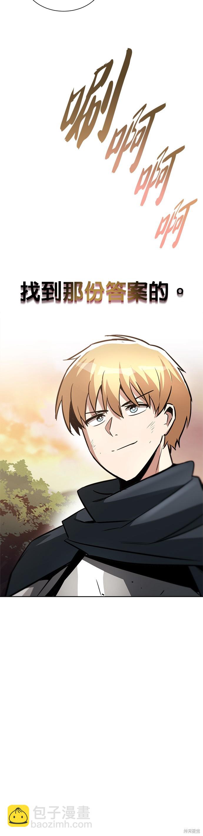 第46话2