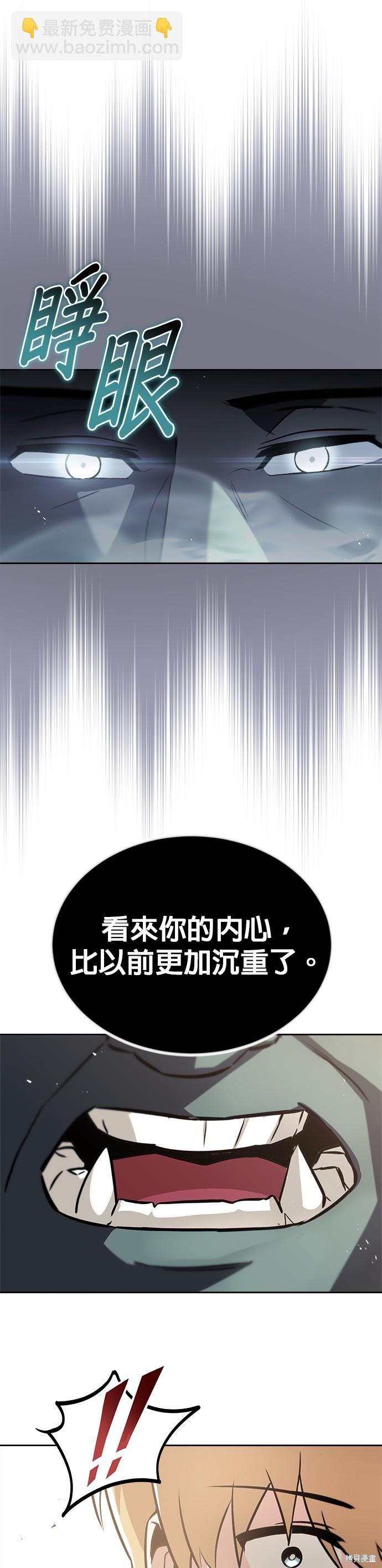第46话21