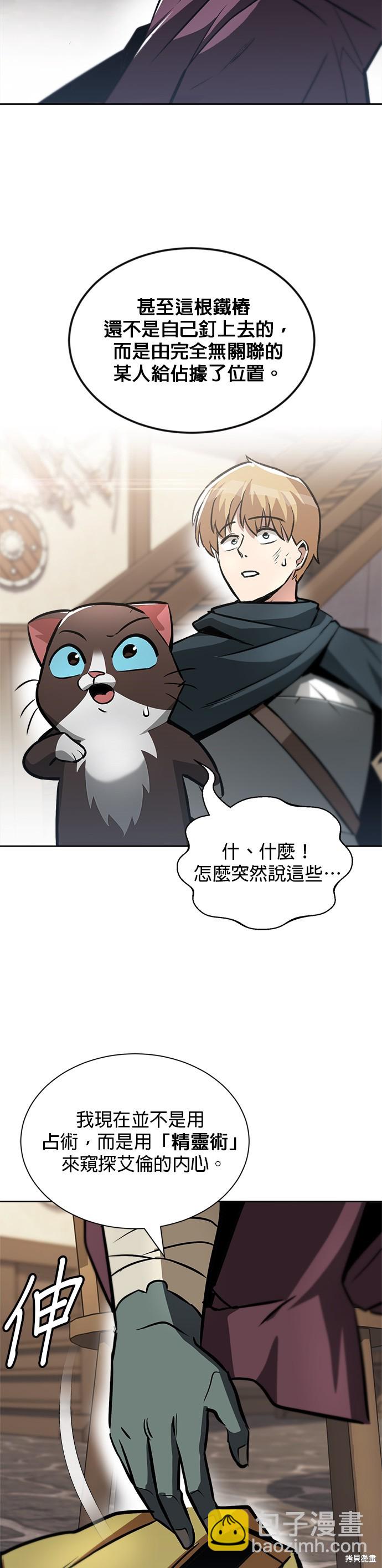 第46话23