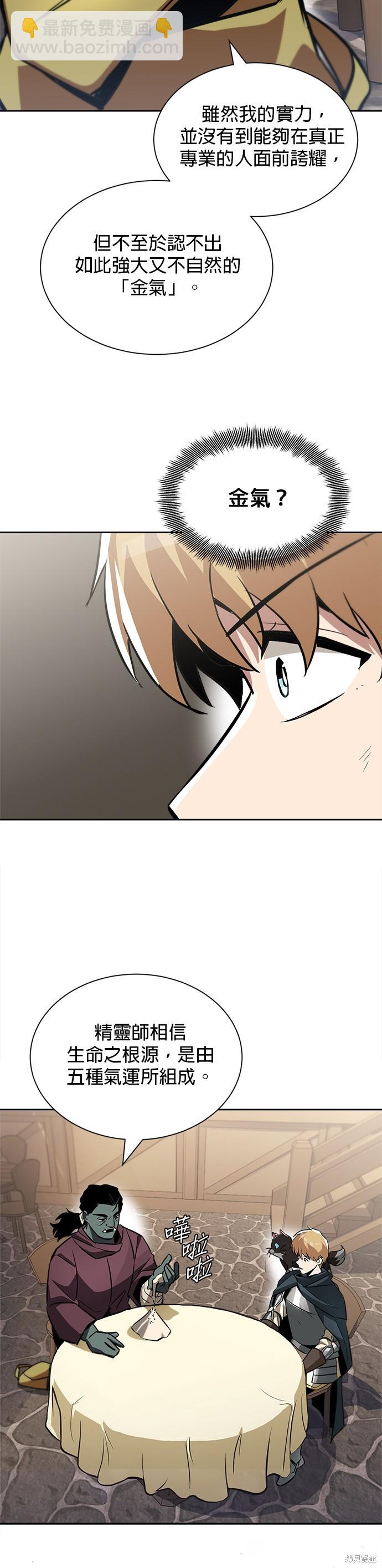 第46话24