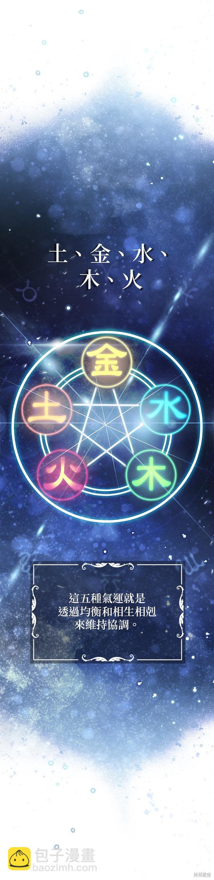 第46话25