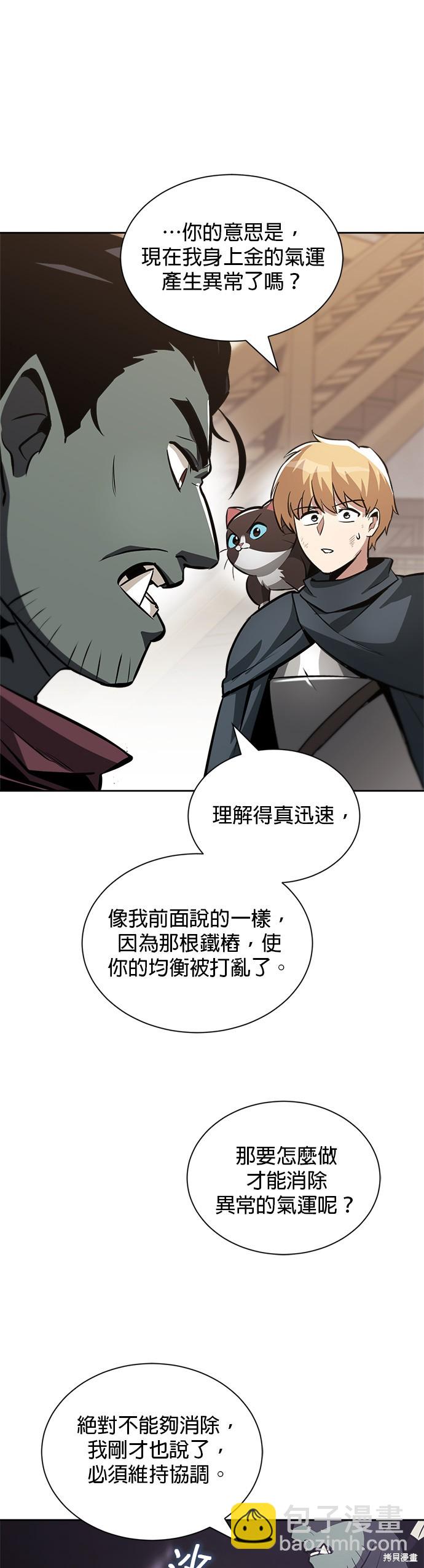第46话26