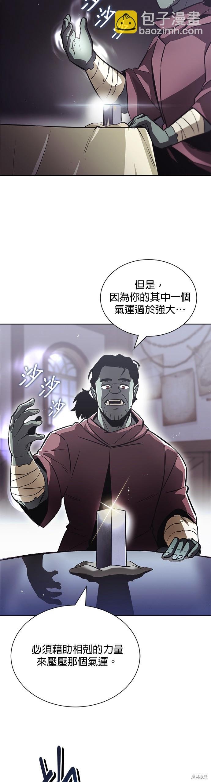 第46话27