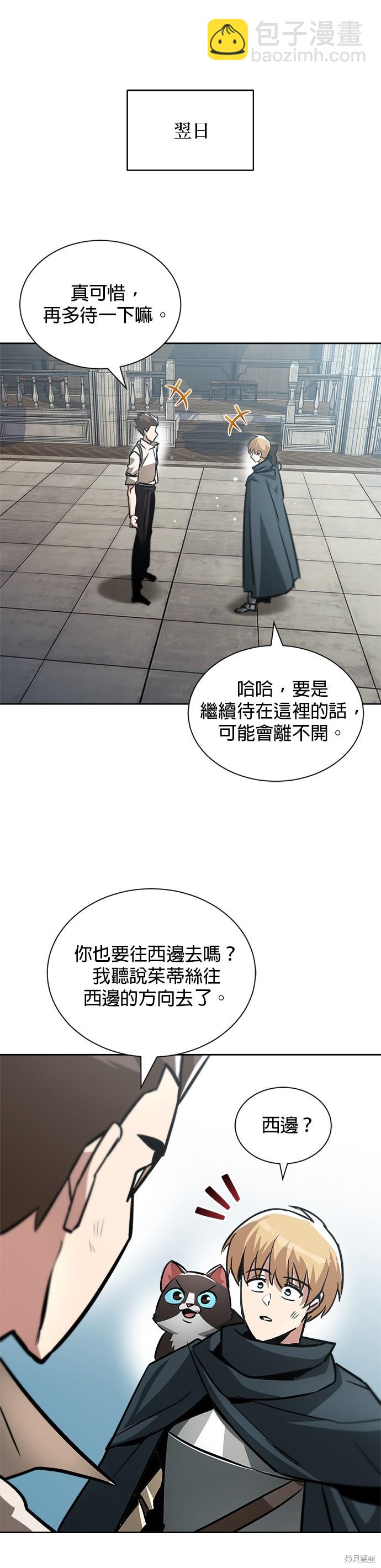 第46话3