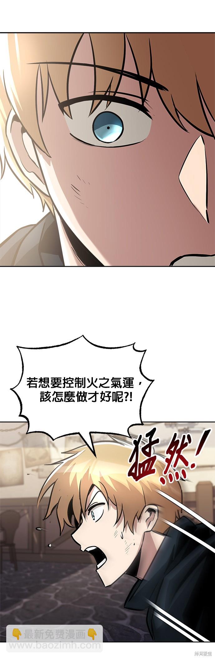 第46话31