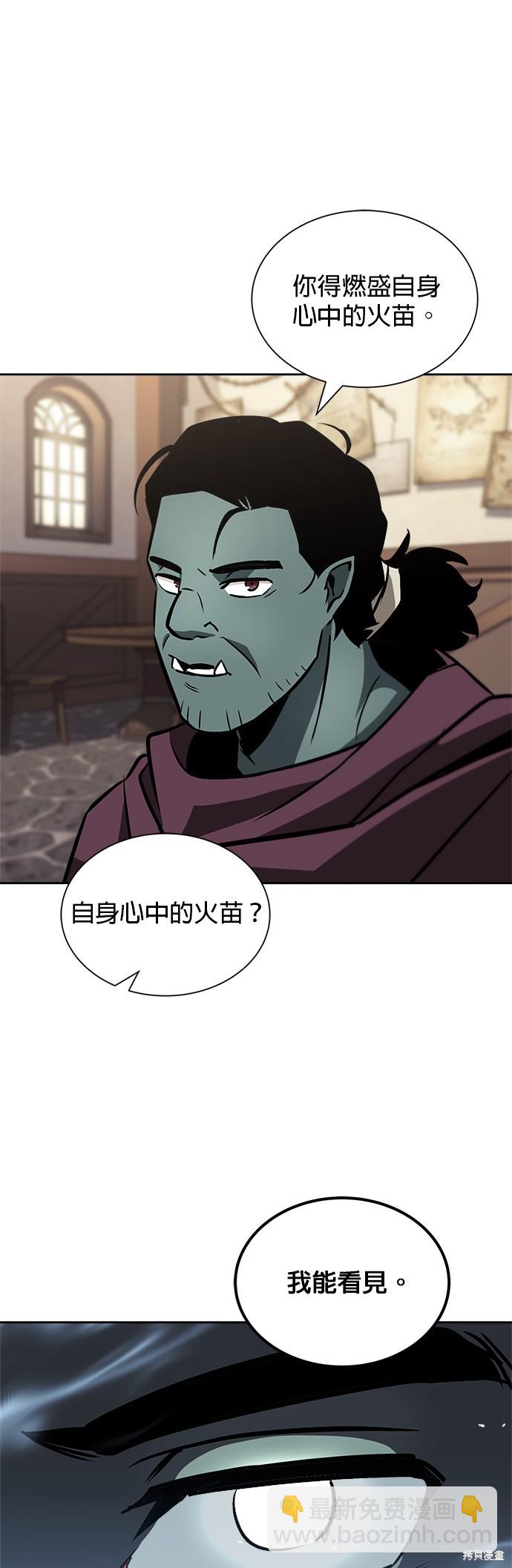 第46话32