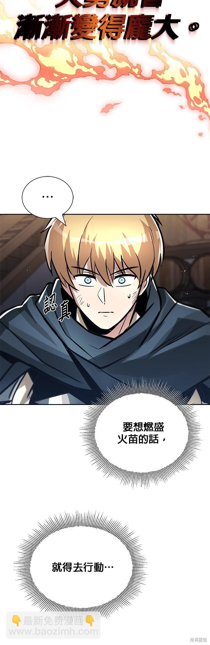 第46话35