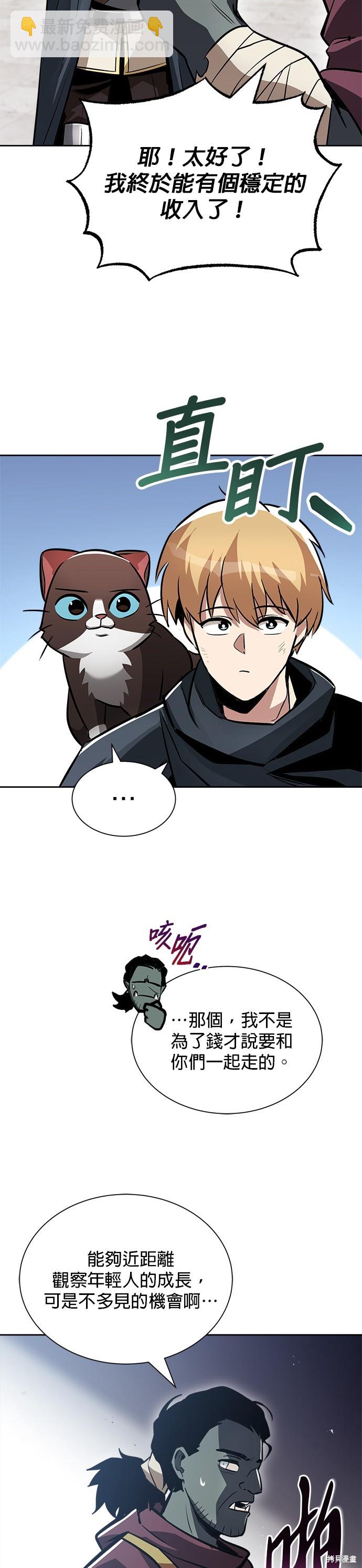 第46话39