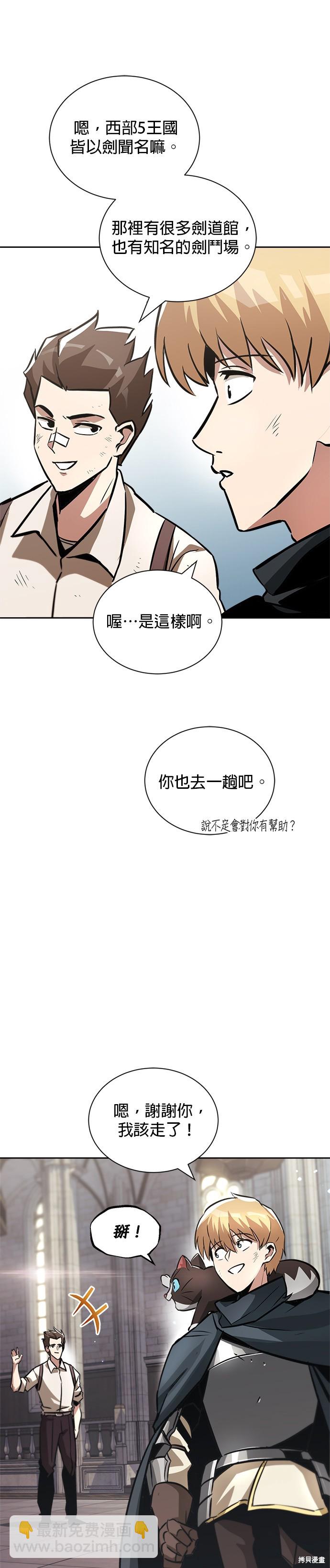 第46话4