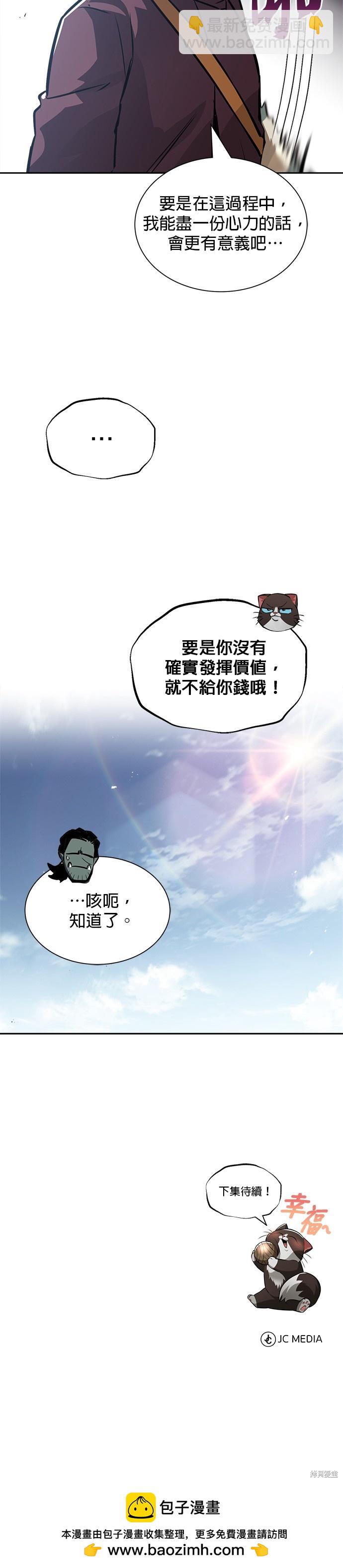 第46话40