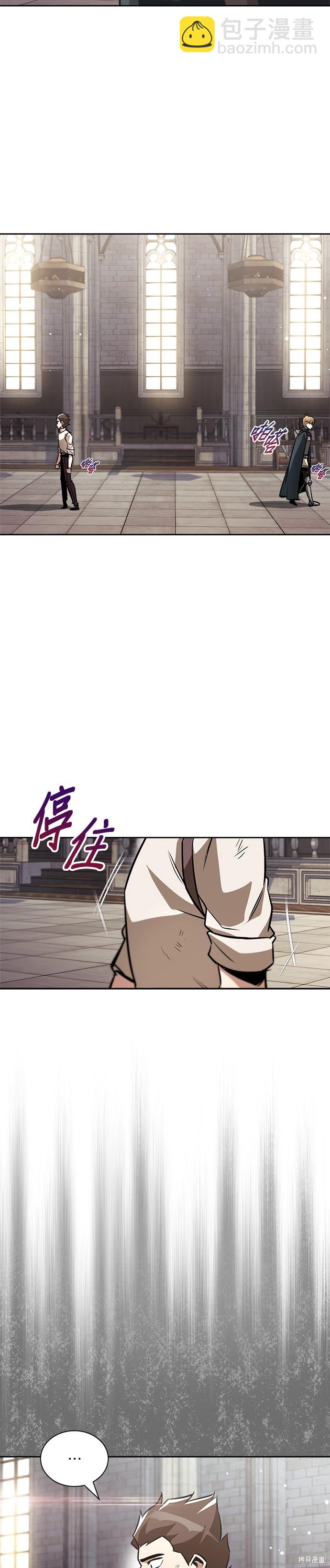 第46话5