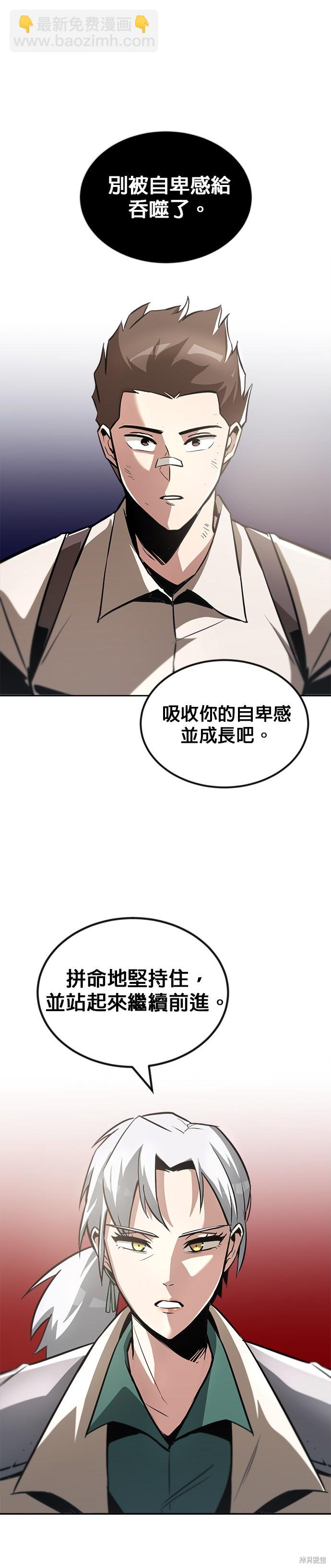 第46话7