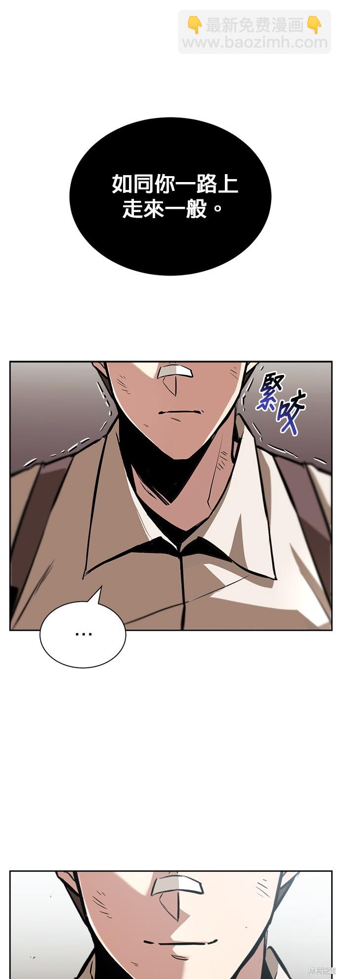 第46话8
