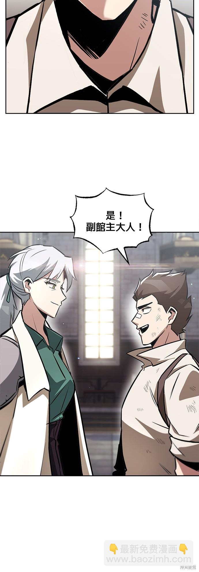 第46话9