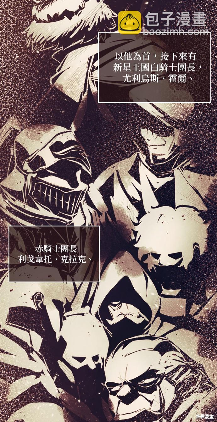 第47话11