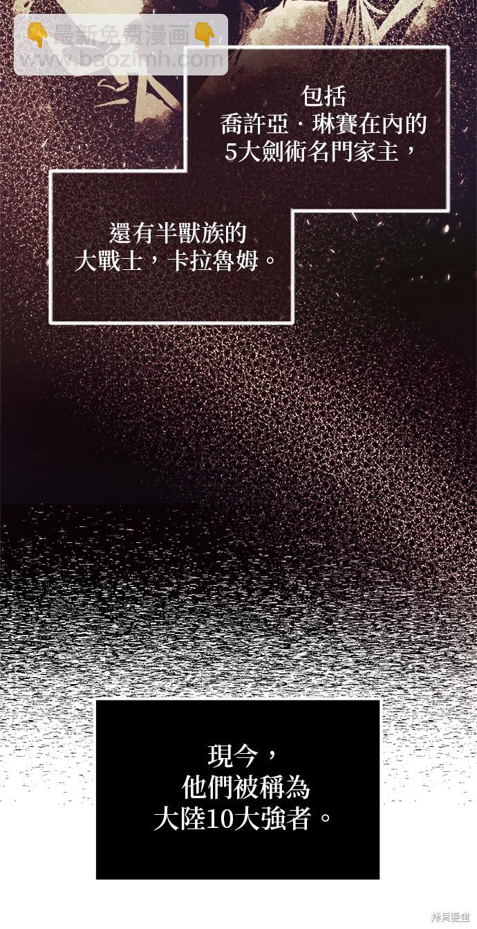 第47话12