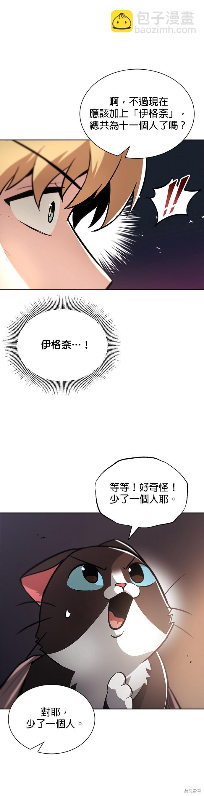 第47话13