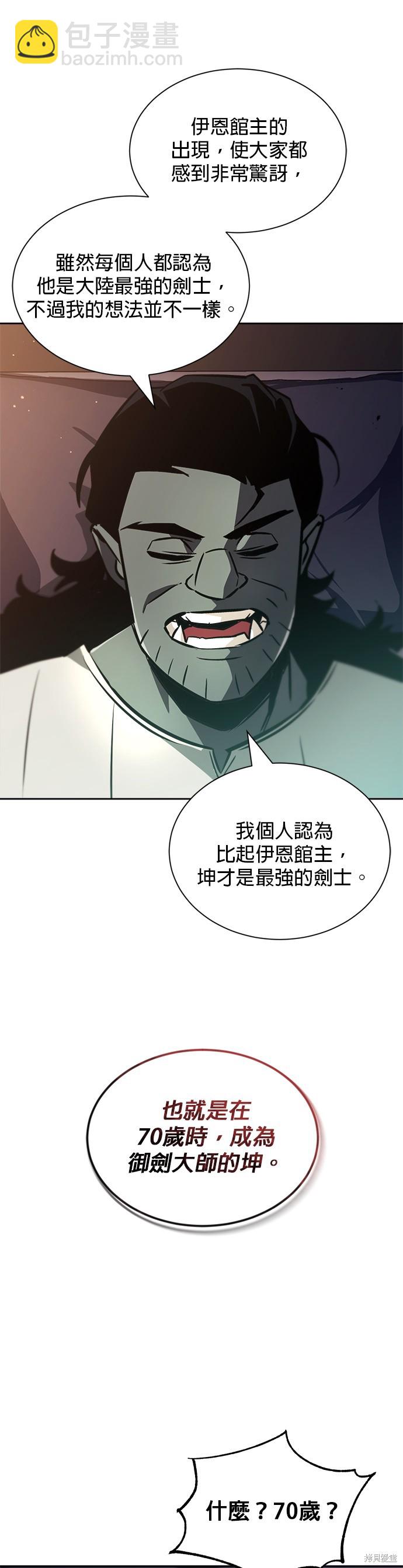 第47话14