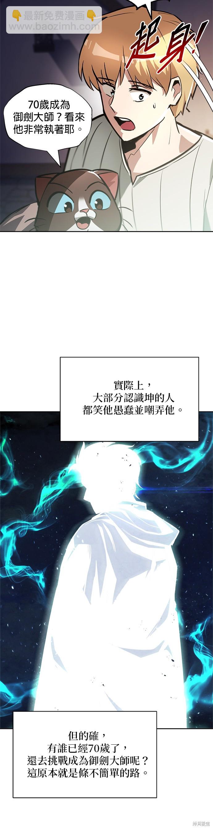 第47话15