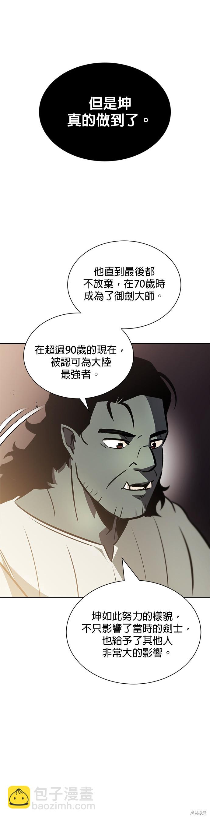 第47话16