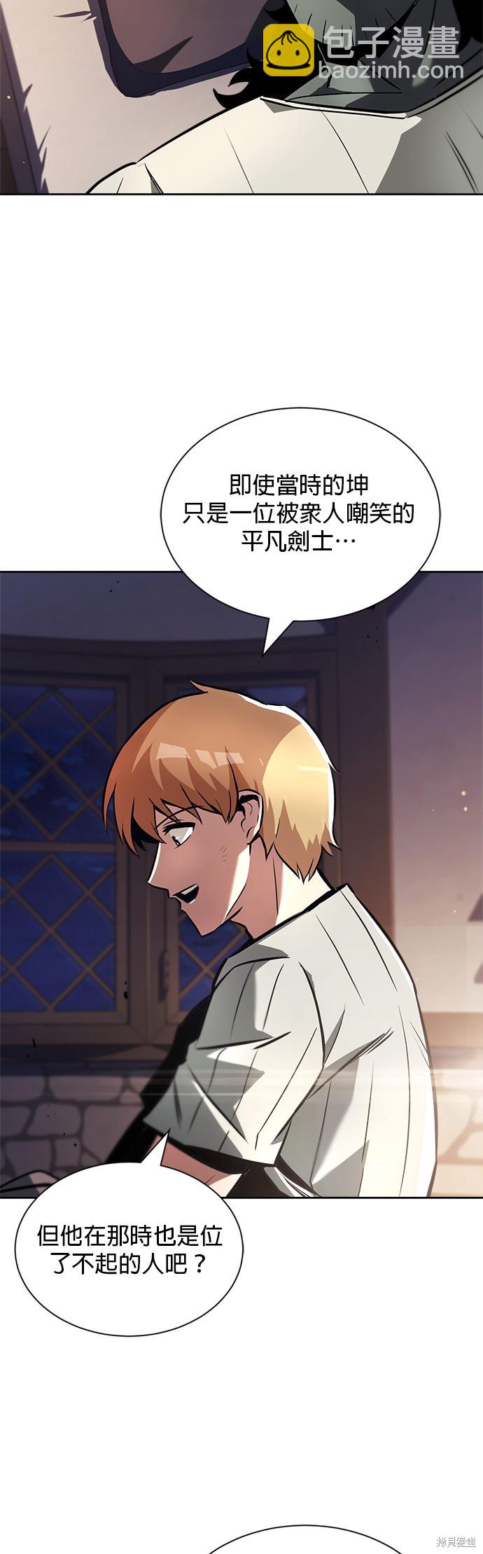 第47话18