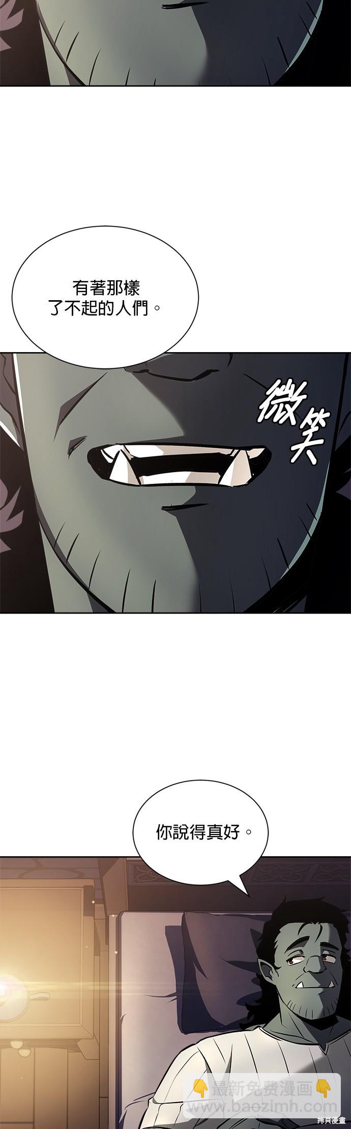 第47话20