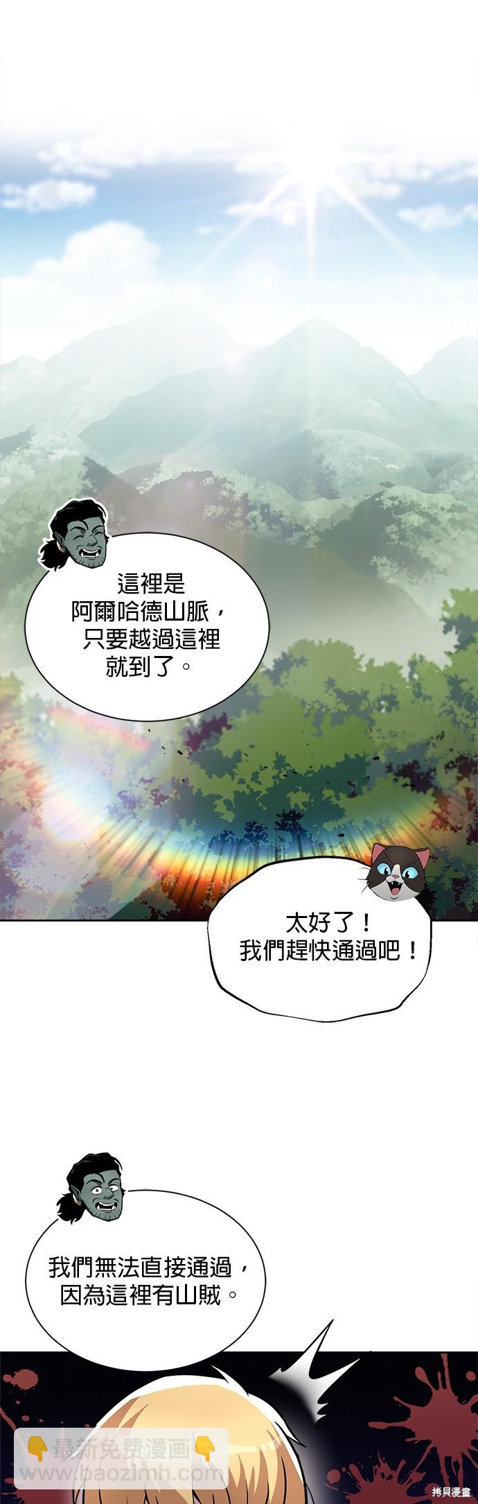 第47话23