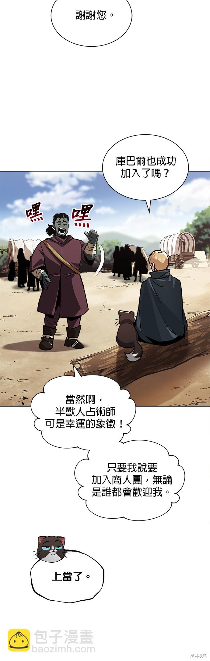 第47话26