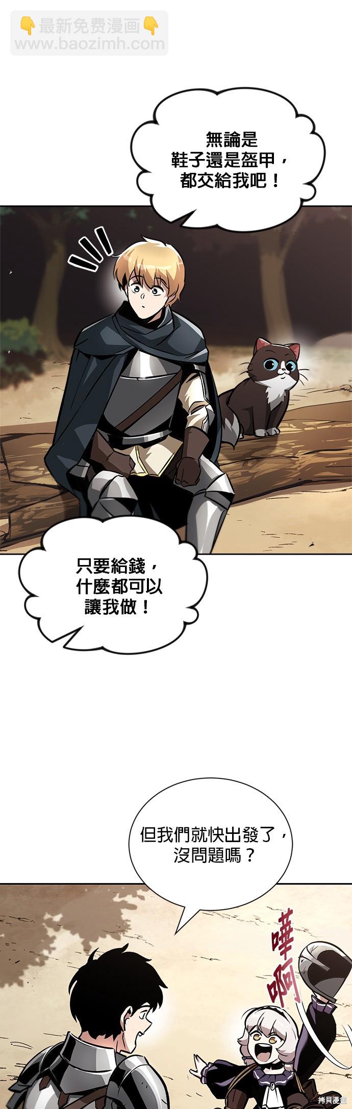 第47话27