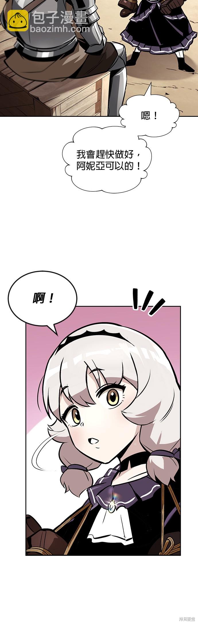 第47话28