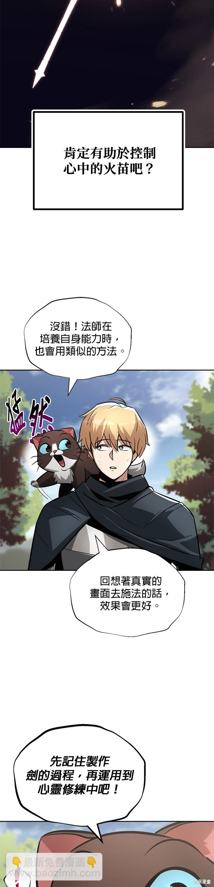 第47话3
