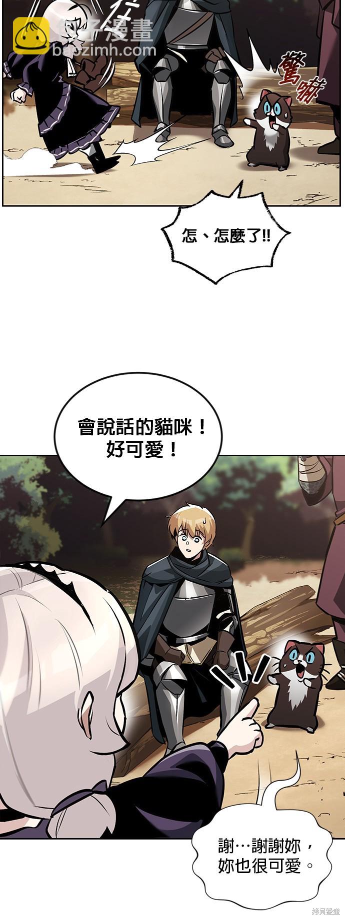 第47话30
