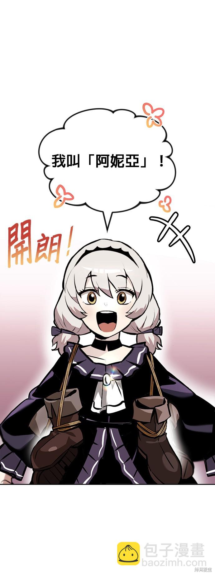 第47话31